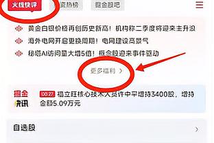 卡莱尔：麦康纳为我们奠定了基调 他整场比赛都在往禁区里冲杀